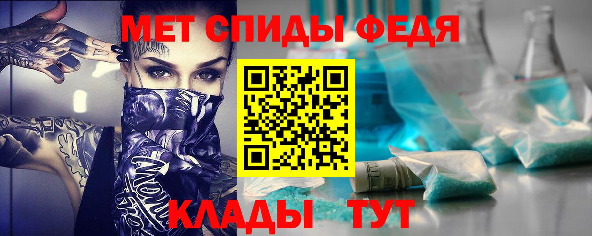 Amphetamine  Вход с VPN  Менделеевск  Amphetamine 98% 