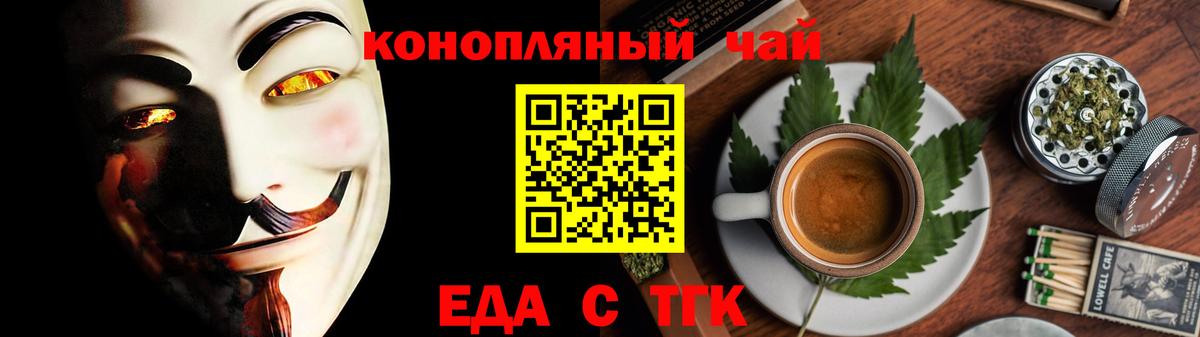 Canna-Cookies марихуана  Вход с VPN  Менделеевск 