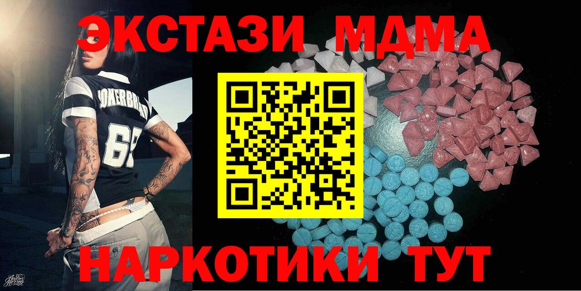 ЭКСТАЗИ louis Vuitton Менделеевск