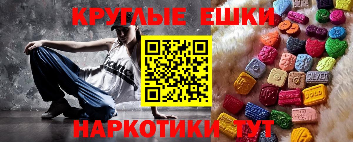 Менделеевск  ЭКСТАЗИ louis Vuitton  ЭКСТАЗИ  Ecstasy MDMA  Вход с VPN 