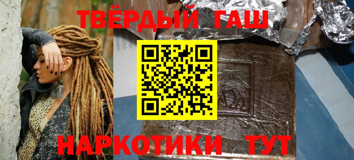 ГАШ ice o lator Менделеевск