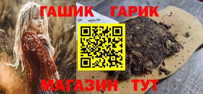 бутират Тулун