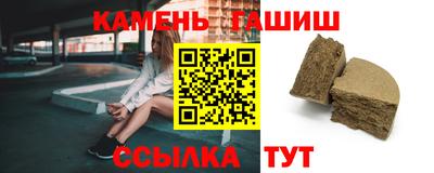 бутират Тулун