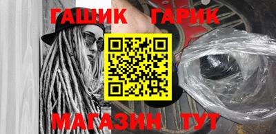 бутират Тулун