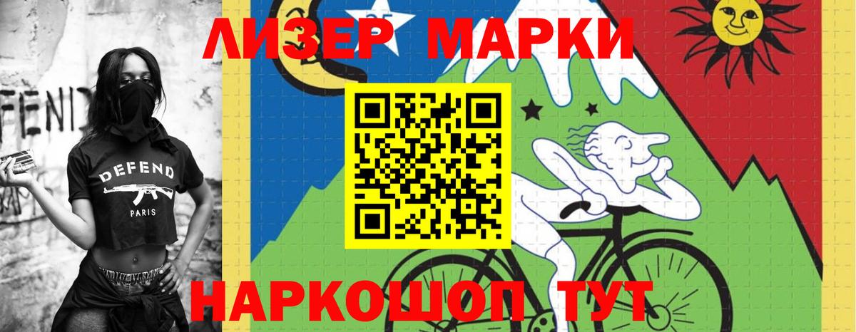 LSD-25 экстази ecstasy Менделеевск