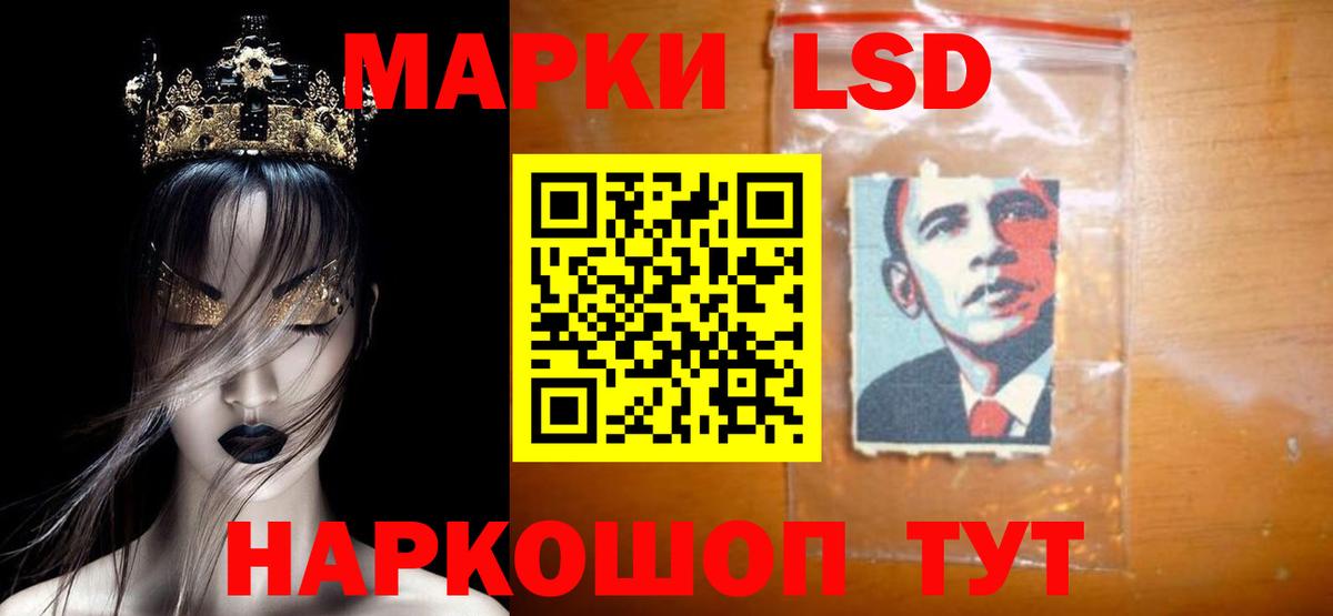 Лсд 25 экстази кислота  Лсд 25 экстази кислота  LSD-25 экстази  blacksprut ССЫЛКА  Менделеевск  Вход с VPN 