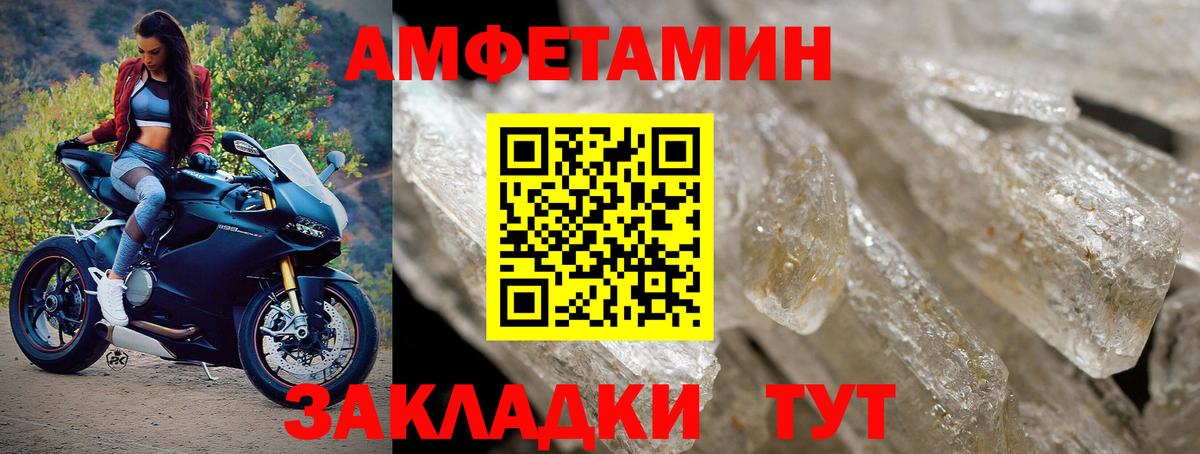 Менделеевск  МЕТАМФЕТАМИН  Вход с VPN  МЕТАМФЕТАМИН мет  МЕТАМФЕТАМИН мет 