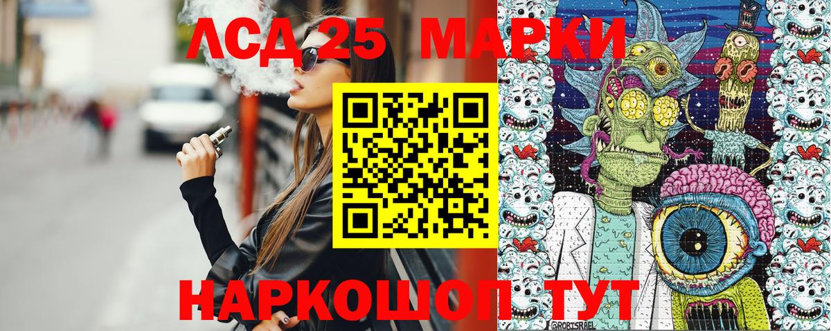 Менделеевск  где найти   Вход с VPN  Марки NBOMe 1,5мг 