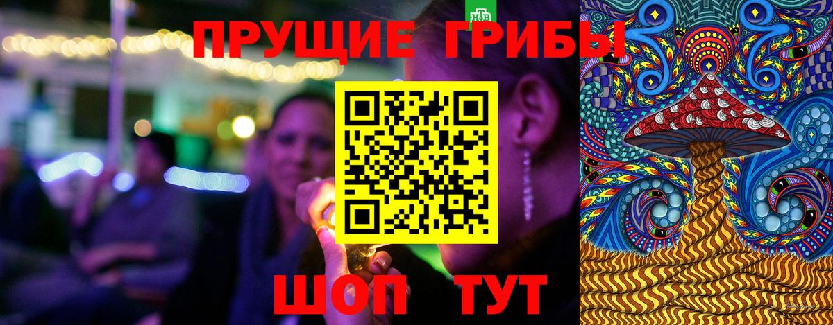 Псилоцибиновые грибы мицелий  Вход с VPN  Псилоцибиновые грибы прущие грибы  Менделеевск 