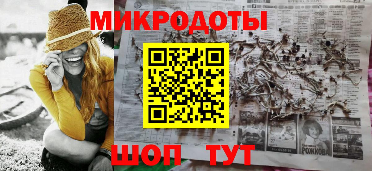 Псилоцибиновые грибы прущие грибы Менделеевск