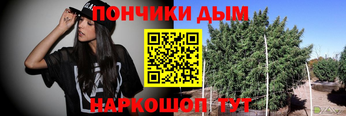 Шишки марихуана Ganja  Вход с VPN  Менделеевск  Бошки марихуана марихуана 